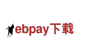高质量机械企业-ebpay下载专业制造与销售
